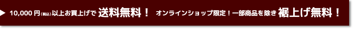 3つのお得な特典