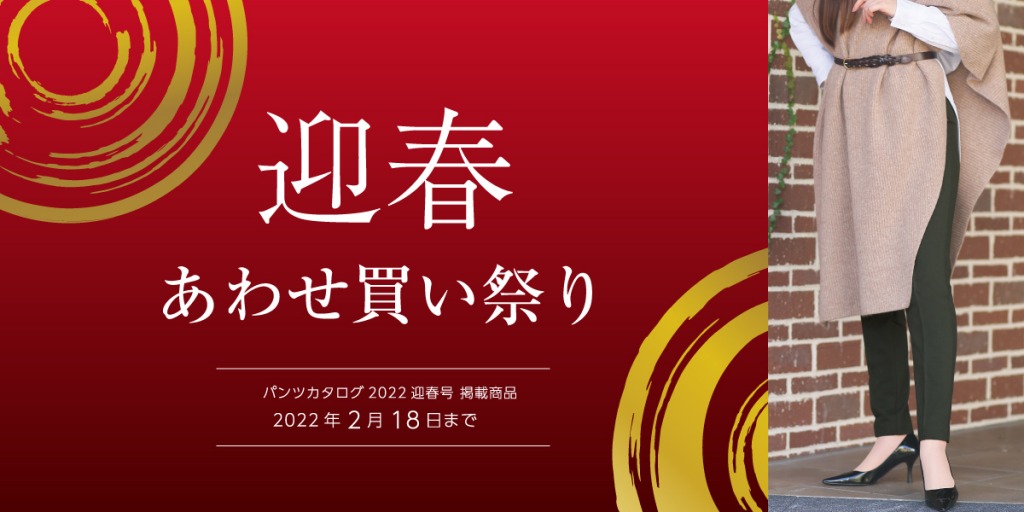 【超希少】本日限定価格！表示価格から2000円offヴァレンティノ　鯉柄パンツ