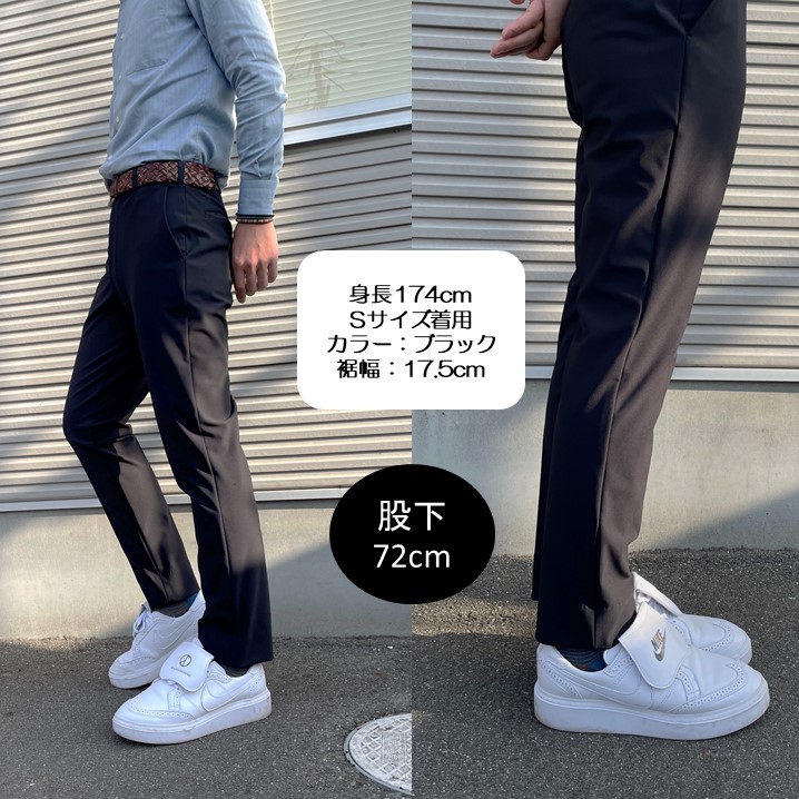 ピーツー ハイパワーストレッチ ジャパンメイド 大吟醸スリムパンツ L