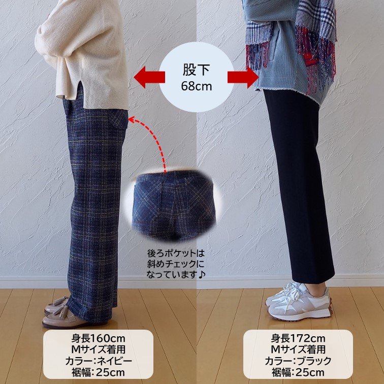 ARIKI ONLINE SHOP】ARIKIパンツカタログ2024冬号掲載商品販売中です 