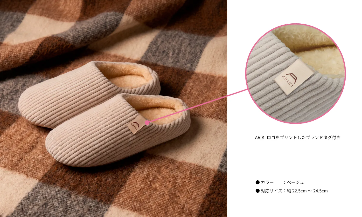 コーデュロイボアスリッパイメージ