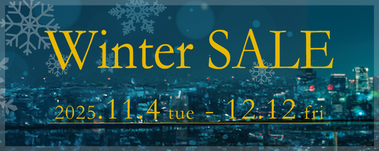 ウィンターセール