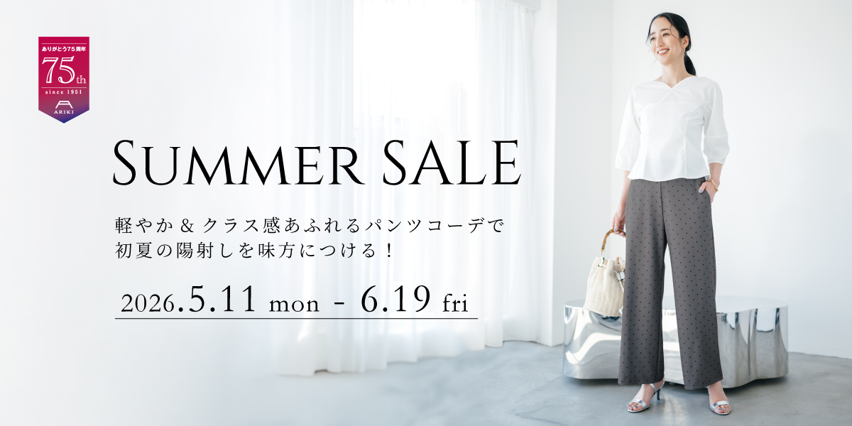 パンツカタログ2026夏号掲載商品