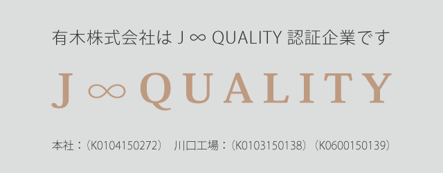 JQUALITY