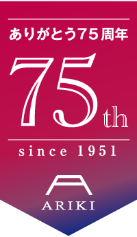 ARIKI 75th Logo