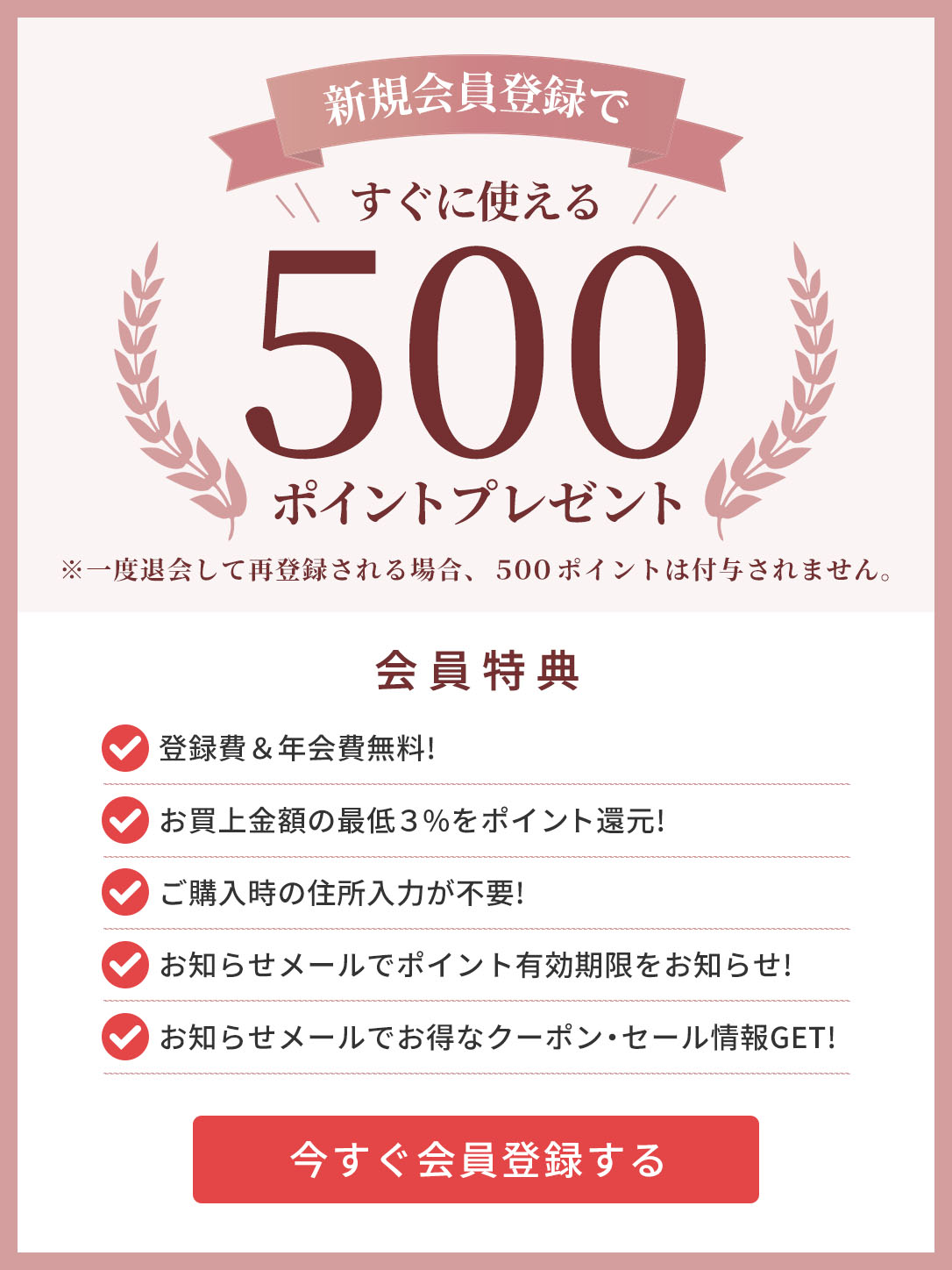 Arikui(赤・青各1点)リクエスト特価【フォロー割・リピート割】 クーポン利用方法 日本製パンツ専門ブランド ARIKI(有木)公式通販サイト