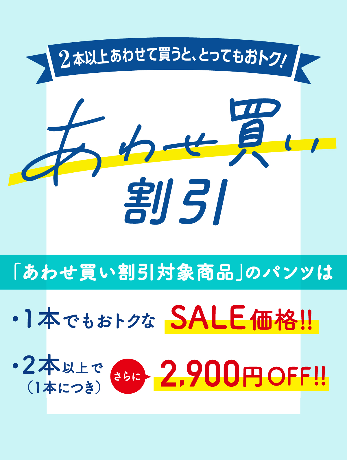 日本製パンツ専門ブランド ARIKI(有木)公式通販サイト