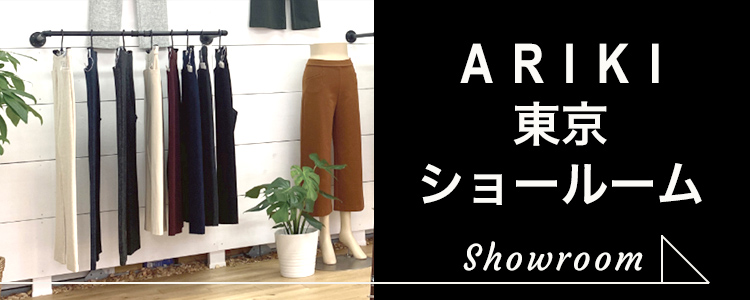 パンツの専門店 有木通販サイトARIKI ONLINE SHOP